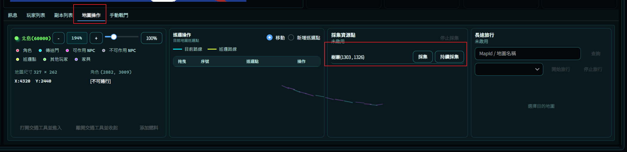 collect-items 教學截圖