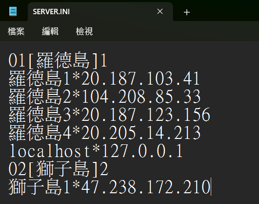 official-client-bridge 教學截圖