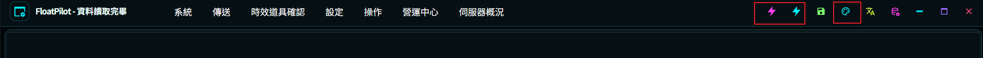 theme-customization 教學截圖