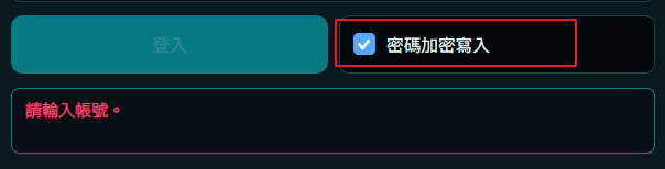user-config 教學截圖